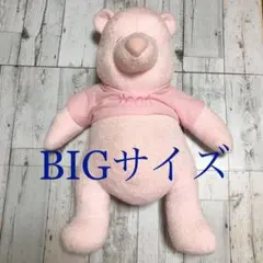 くまのプーさん ぬいぐるみ 人形 ディズニー ピンク 特大