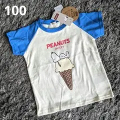 【新品未使用】スヌーピー SNOOPY キッズ Ｔシャツ 子供服 半袖のサムネイル