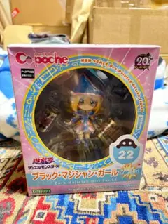 2026年最新】キューポッシュ ブラック・マジシャン・ガールの人気