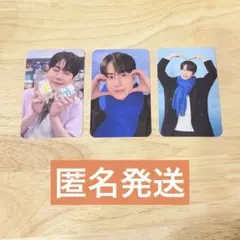 台湾ファミマ Super Junior キュヒョン トレカ 3枚セット