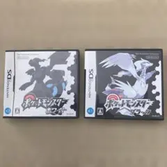 ポケットモンスター ホワイト ブラック 2本セット　DSソフト　動作確認済み