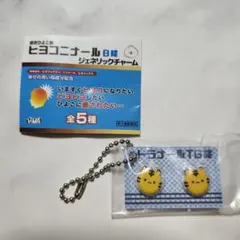 あー様専用 トラナールTG錠×2