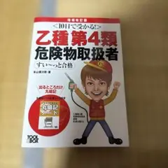 Item thumbnail for item 5f64eda5-77a9-48c1-8e6f-23d4f09c043e