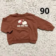 BREEZE サンタ トレーナー 90