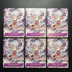 モンキー•D•ルフィ プロモ P-041 8枚 来場者特典 3枚 おまけ付き
