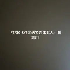 Samansa Mos2 レース襟☆オフホワイトのサムネイル