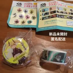 怪獣8号　くら寿司　マスキングテープ　マステ　四ノ宮キコル マグネット