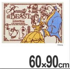 美女と野獣 マット 60x90cm