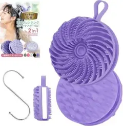 【現役美容師監修】スカルプブラシ 痛くない シャンプー ボディブラシ 2in1