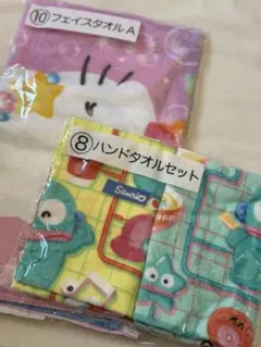 当りくじ ハローキティ ハンギョドン フェイスタオル ハンドタオルセット
