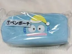 ハンギョドンくじ 【ペンポーチ１個】