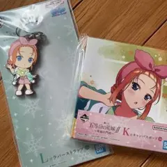 五等分の花嫁　一番くじ　祝福の門出　中野四葉セット