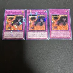 遊戯王 スキルサクセサー 3枚 DT レア