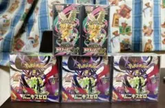 ポケモンカード ムニキスゼロ 3BOX メガドリーム2BOX シュリンク付き