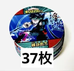 僕のヒーローアカデミア　コースターコレクション5 緑谷出久　デク
