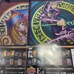 2026年最新】遊戯王 バンダイ ファイルの人気アイテム - メルカリ