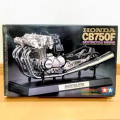 【未組立】ホンダ CB750F エンジン プラモデル タミヤ 箱に難ありのサムネイル