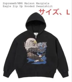 Supreme x MM6 メゾンマルジェラ イーグルジップアップフーディ - メルカリ