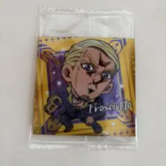 ジョジョの奇妙な冒険 シールウエハース 第5部 プロシュート