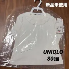 新品未使用⭐︎UNIQLO ベビー ト長袖カットソー 80cm ホワイト