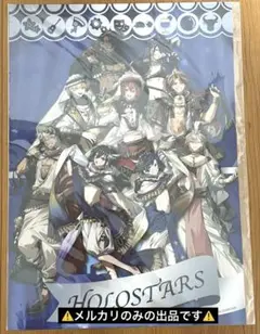 ホロスタ　AGF キービジュアルクリアポスター　ホロスターズ ver.