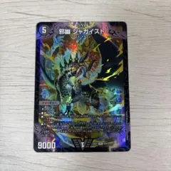 Item thumbnail for item e7813cf7-986e-497b-aa2a-0897d354dec6