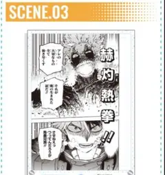 僕のヒーローアカデミア 原稿風アクリルアート SCENE.03