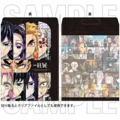 み*チ様 鬼滅の刃 柱展 キービジュアル クリアファイル バッグ 柱 集合 鬼滅