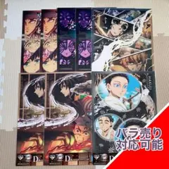 鬼滅の刃 一番くじ　〜姉の仇〜　D賞 クリアポスター　(バラ売り可)