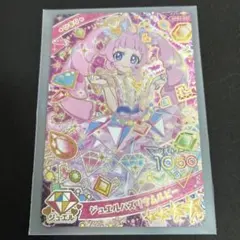 ひみつのアイプリ ひまり ジュエルバズリウムルビー