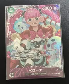 エクストラグランドバトル ペローナ ベスト8 - メルカリ