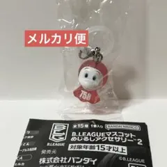 Bリーグ B.LEAGUEマスコット めじるしアクセサリー2 ディーディー
