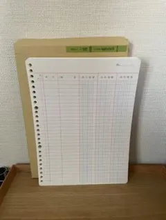 Item thumbnail for item 34e12216-55a7-4f57-92e3-e67e477c1bab