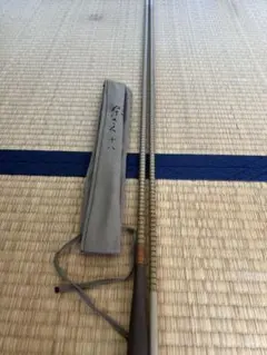 シマノ 釣り竿 朱紋峰 ぬけさく 十八尺 収納袋付き ヘラブナ シマノ 釣り竿 朱紋峰 ぬけさく 十八尺 収納袋付き ヘラブナ