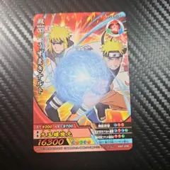 Vジャンプ付録 うずまきナルト カードセット - メルカリ