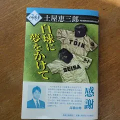 Item thumbnail for item c8c9b131-0d4c-4819-888d-12581b071a67