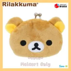 【新品】リラックマ キャラがま／コインケース・がま口財布(リラックマ)Ｃのサムネイル