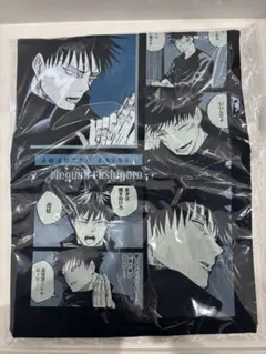 Item thumbnail for item 724fb5ac-49ab-45f5-b5fd-d3b0e57b5456