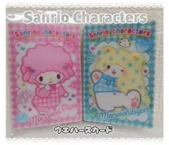 サンリオキャラクターズ　ウエハース