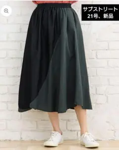 新品未使用　sab street ロングスカート 2026年最新】sab street レディース ロングスカートの人気アイテム
