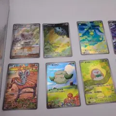 ポケカ　ar１０枚　まとめ売り