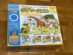 くもんのジグソーパズル STEP2 なかよしどうぶつファミリー セット