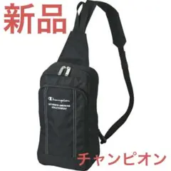 【新品】チャンピオン／ワンショルダーバッグ（黒）・（61214-01BK）