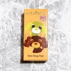 【新品未使用】コーラルヘイズ デュードロップティント リップ お茶犬 214のサムネイル