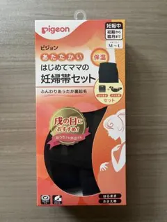 Pigeon 妊婦帯セット M-L ブラック