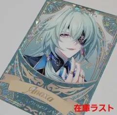 2025年最新】崩壊スターレイルアナイクスの人気アイテム - メルカリ