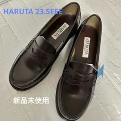 新品未使用　HARUTA ローファー　23.5 3E ゆったりサイズ