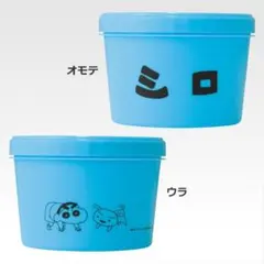 一番くじ クレヨンしんちゃん ～オラお腹いっぱいだゾ～ ストックコンテナ