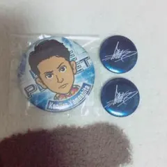 山下健二郎セット