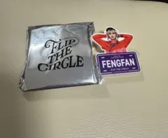 INI 許豊凡 ネームプレート